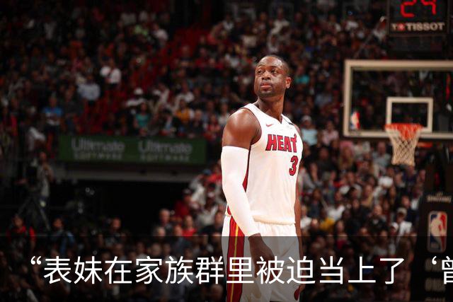 “表妹在家族群里被迫当上了‘曾毅’…？”哈哈哈这精神状态领先我十年！