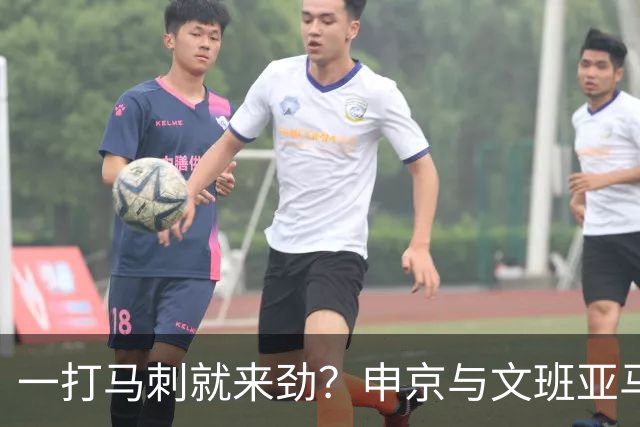 一打马刺就来劲？申京与文班亚马10次交手打平，火箭中锋数据略优：场均20+10+5，三分命中率近4成