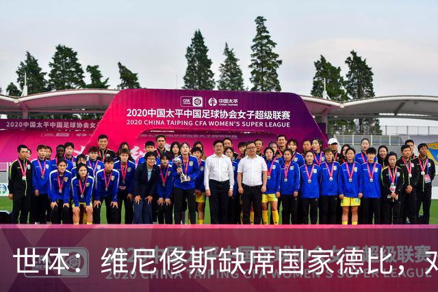 世体：维尼修斯缺席国家德比，对皇马巴萨来说都是好事