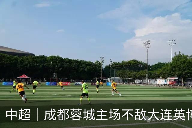 中超｜成都蓉城主场不敌大连英博，冠军悬念留到收官轮