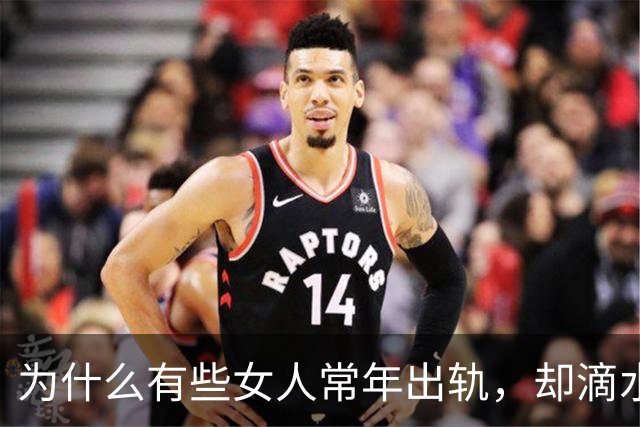 为什么有些女人常年出轨，却滴水不漏？这3个“伪装术”太狠了！