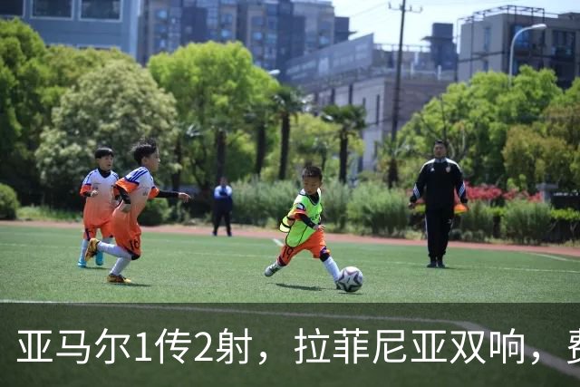 亚马尔1传2射，拉菲尼亚双响，费尔明1球2助，巴萨6-1，终结2连败