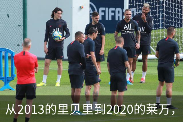 从2013的里贝里到2020的莱万，拜仁等待45年的金球奖、凯恩拿到了