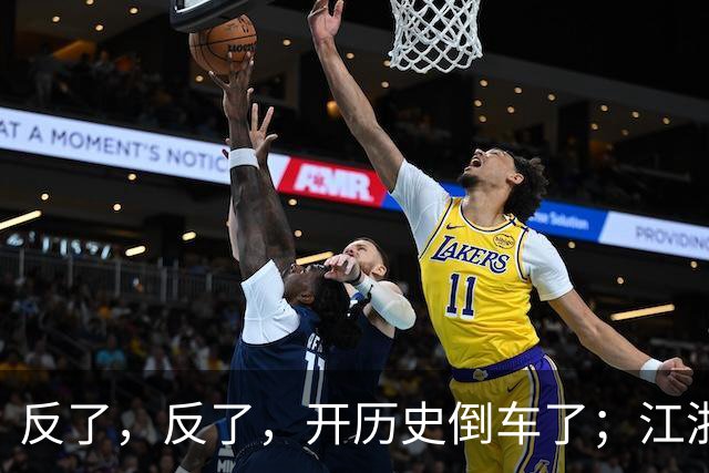 反了，反了，开历史倒车了；江浙沪，已开始大范围反向养老了