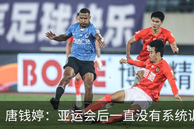 唐钱婷：亚运会后一直没有系统训练 全锦赛目标就是完赛