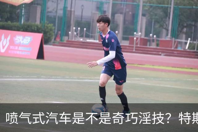 喷气式汽车是不是奇巧淫技？特斯拉 Roadster 发布会现场展示汽车空翻悬浮