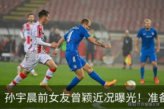 孙宇晨前女友曾颖近况曝光！准备从日本搬回上海生活，顺带公开征友