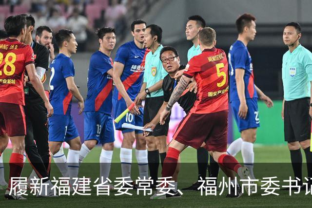 履新福建省委常委、福州市委书记后，秦海翔首次调研