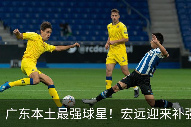 广东本土最强球星！宏远迎来补强机会，陈老板送出徐杰？