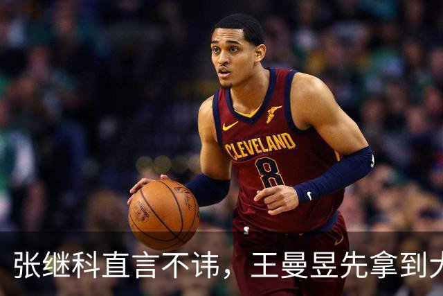 张继科直言不讳，王曼昱先拿到大满贯！她是强但有一点是致命软肋