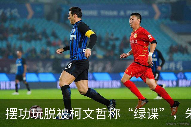 摆功玩脱被柯文哲称“绿谍”，朱立伦急护航赵少康，郑丽文仍危