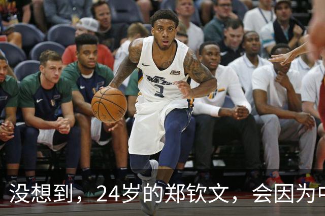 没想到，24岁的郑钦文，会因为中网夺冠被攻击，乒乓球粉丝不自知