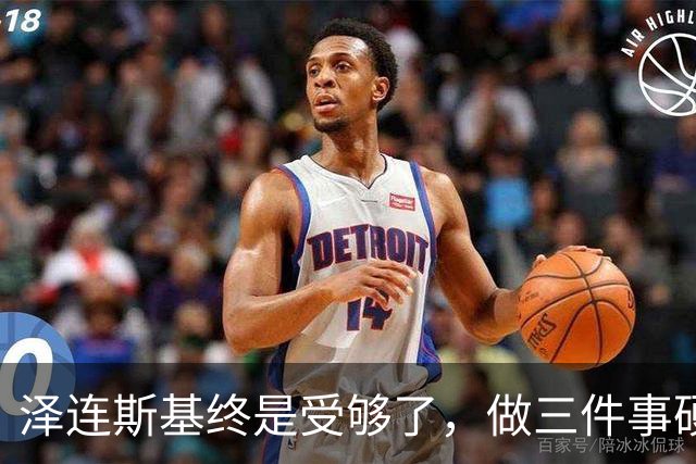 泽连斯基终是受够了，做三件事硬刚特朗普！美国早已预感不妙？