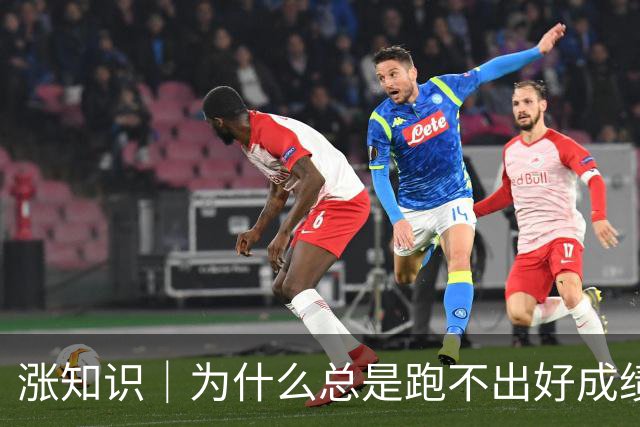 涨知识｜为什么总是跑不出好成绩？赛前一周，千万别踩这些坑