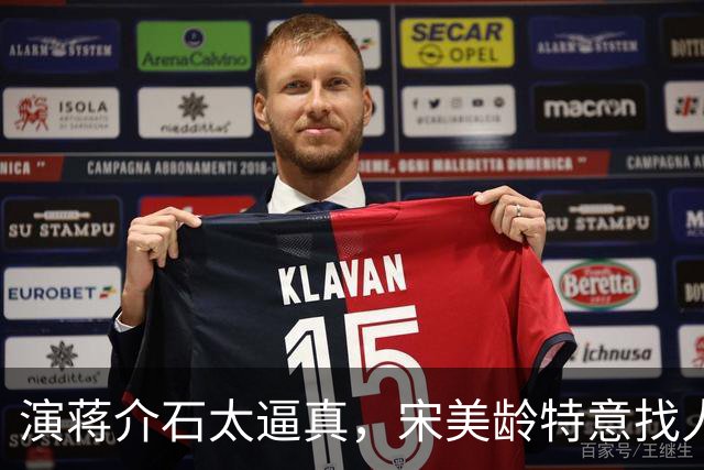 演蒋介石太逼真，宋美龄特意找人询问：这演员是奉化蒋家人吗？