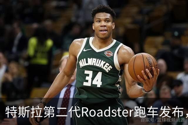 特斯拉第二代Roadster跑车发布，中国官网开放预订，意向金33.2万元，将于2028年量产