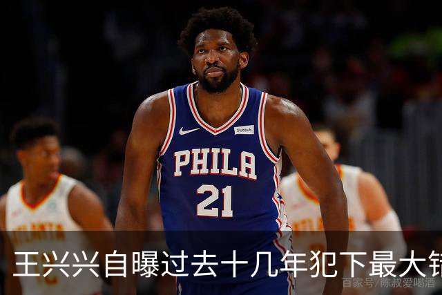 王兴兴自曝过去十几年犯下最大错误；比尔·盖茨再发警告：AI是人类史上最危险的技术；尊界SUV将给赛力斯生产？江淮汽车回应丨邦早报