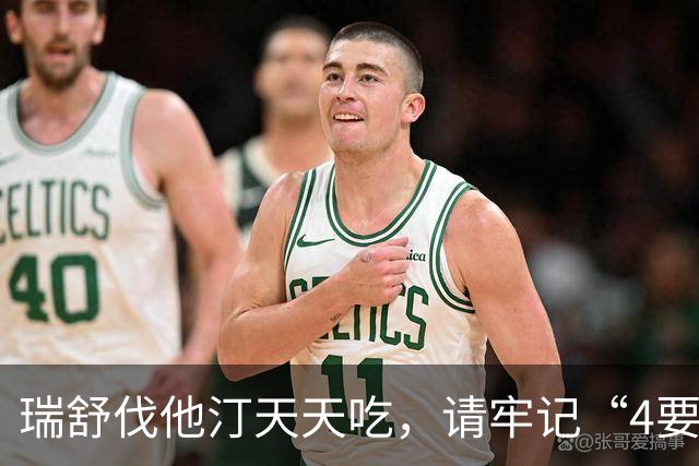 瑞舒伐他汀天天吃，请牢记“4要3不要”，不注意或有严重后果