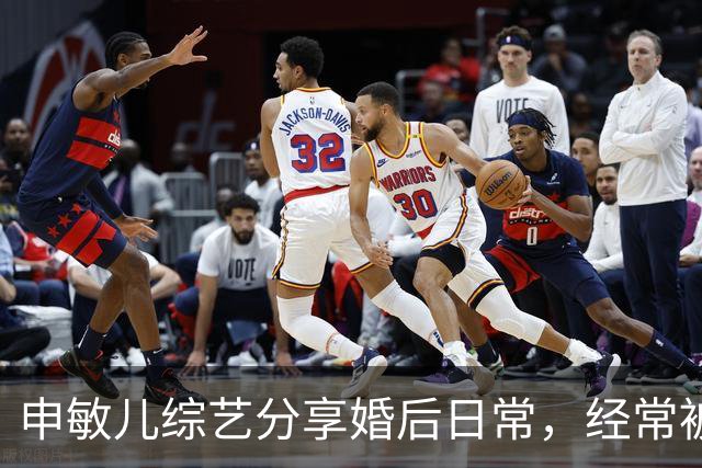 申敏儿综艺分享婚后日常，经常被金宇彬夸漂亮，是他见过最漂亮的
