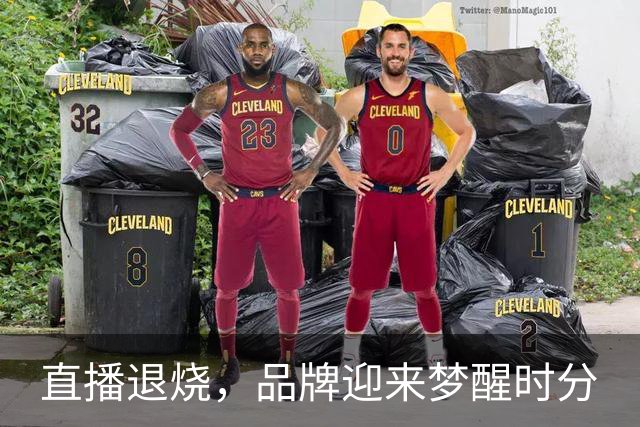 直播退烧，品牌迎来梦醒时分