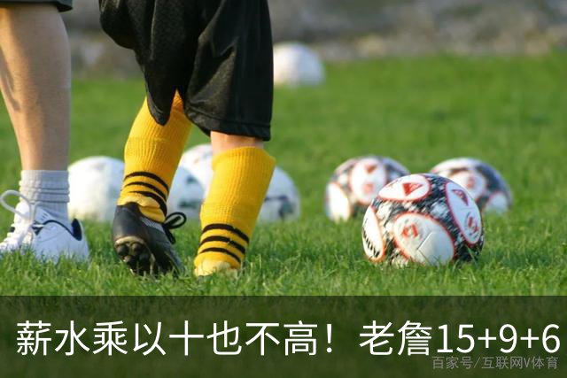 薪水乘以十也不高！老詹15+9+6，连赢两支东决球队，高居东部第一