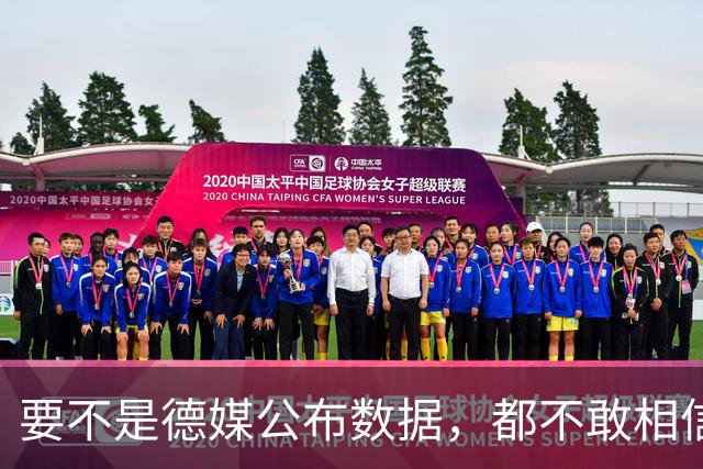 要不是德媒公布数据，都不敢相信，原来中国已强大到如此地步