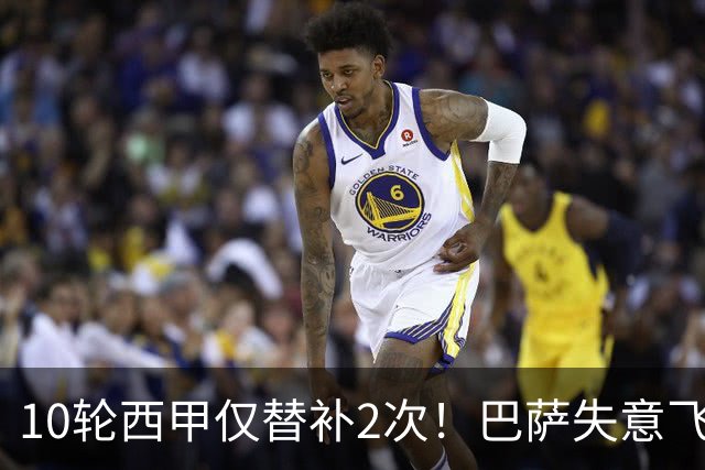 10轮西甲仅替补2次！巴萨失意飞翼沦为看客，却遭5大欧洲豪门争抢