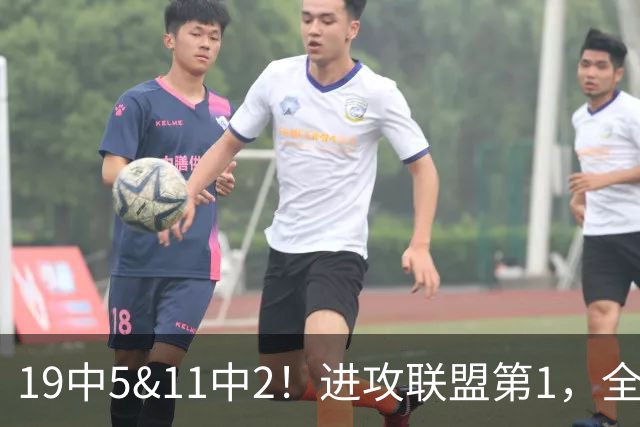19中5&11中2！进攻联盟第1，全场只得84分，三届MVP也走下坡路了