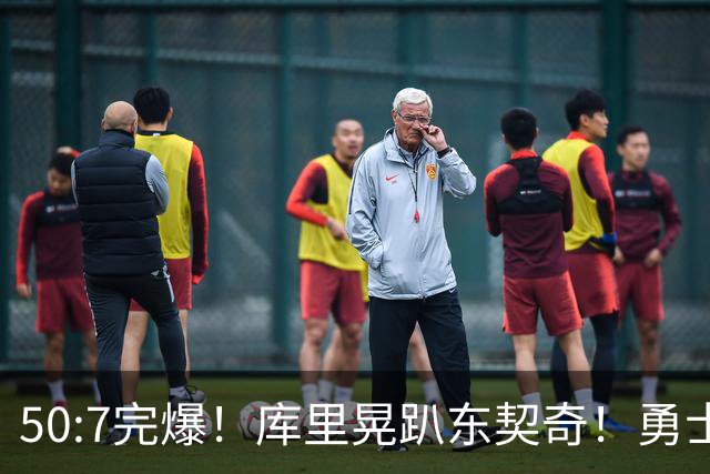 50:7完爆！库里晃趴东契奇！勇士25分逆转湖人！